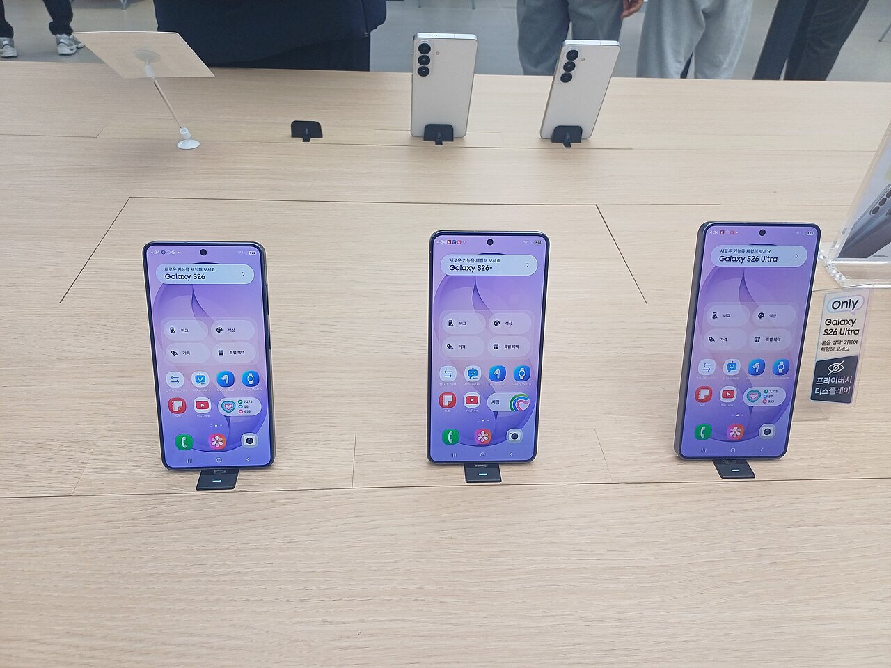 One UI 9 release